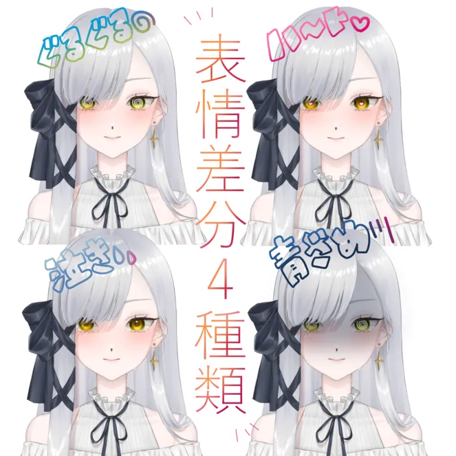 強気銀髪お嬢様【パーツ分け済みpsd】 - Byeol - nizima by Live2D