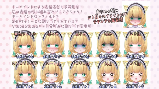 新髪型】いっぱいカスタムできる「めいどメイド2」 - ミュウ 新髪型】いっぱいカスタムできる「めいどメイド2」 - ミュウ