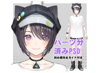 限定1点】かえるちゃん高可動【VTS対応】 - めっちょり。 - nizima by