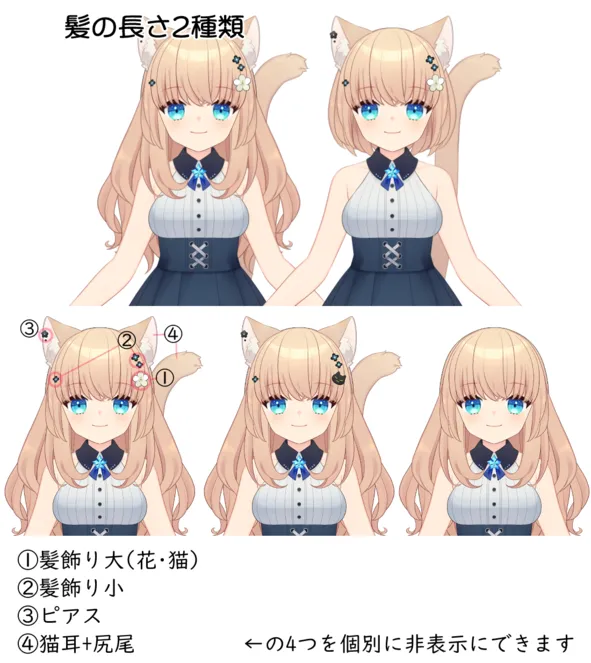セーラー服の猫耳少女【VTubeStudio】 - panda - nizima by Live2D セーラー服の猫耳少女【VTubeStudio】 - panda - nizima by Live2D