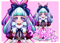 静かな白兎ちゃん ぬいぐるみ アーティストベア ハンドメイド 海外作家