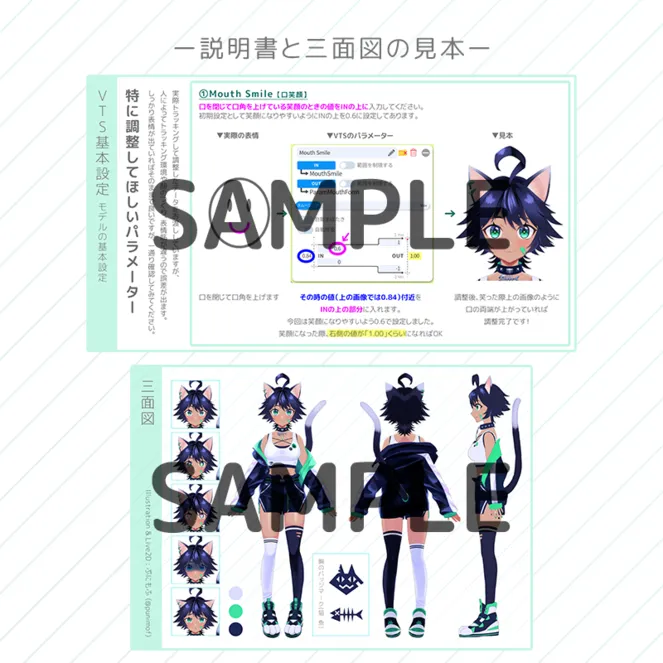 限定1点】くろねこちゃんver2【VTS対応】 - ぷにもふ punimof 限定1点】くろねこちゃんver2【VTS対応】 - ぷにもふ punimof