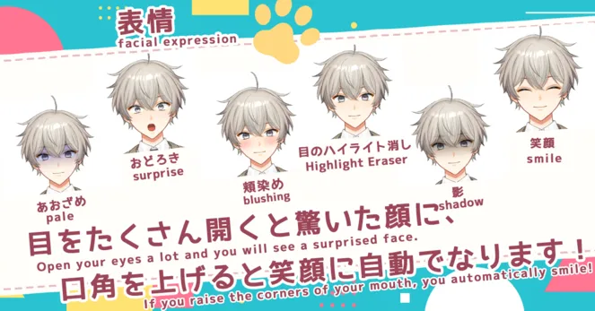 汎用カスタムモデル】グラデ男子【VTS対応】 - 座頭一 - nizima 汎用カスタムモデル】グラデ男子【VTS対応】 - 座頭一 - nizima