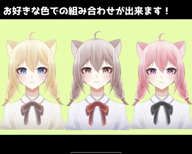 VTS対応】カスタムできるおさげの猫耳少女【汎用モデル】 - 水廻 