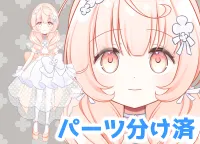 限定1点】クールな男の子【6/16まで販売】 - shiro - nizima by Live2D