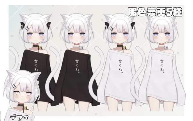 全2240通り＋α】髪型もカスタムできる「汎用ちくわちゃん」 - 入鹿ぱる 