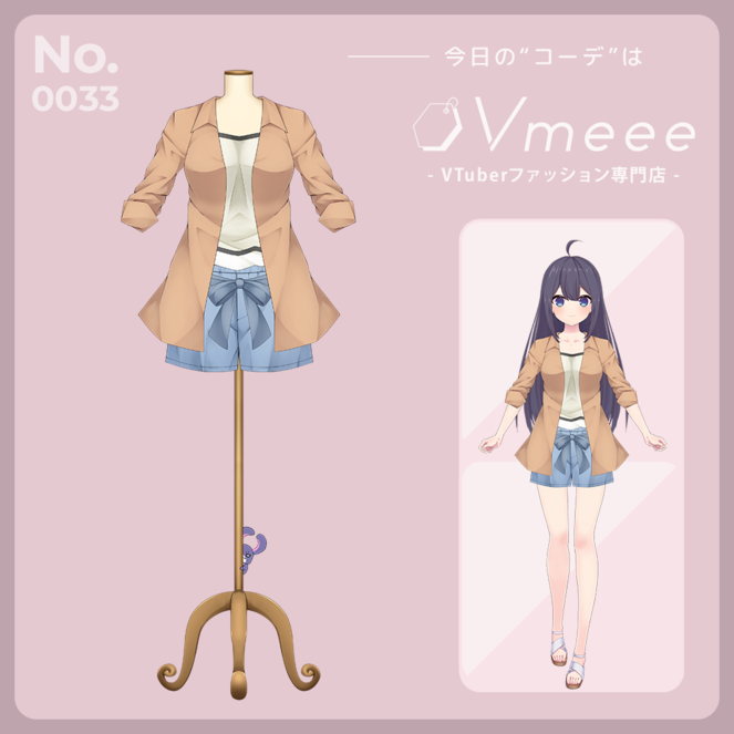 VTuber/衣装】オーバーチュア【Vmeee】 - うさねこメモリー - nizima