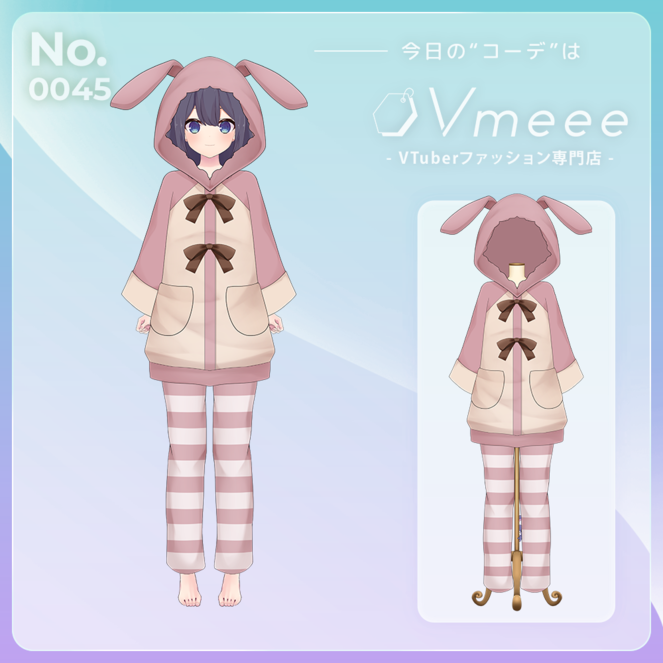 VTuber/衣装】チョコリボンなパジャマ【Vmeee】 - うさねこメモリー