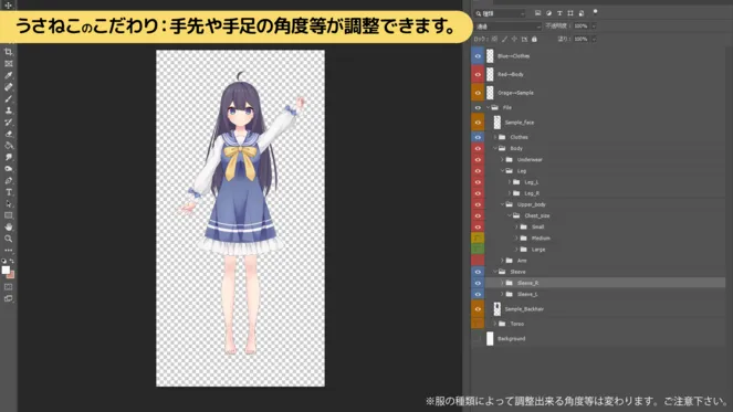 VTuber/衣装】ドリーミンポップ【Vmeee】 - うさねこメモリー - nizima