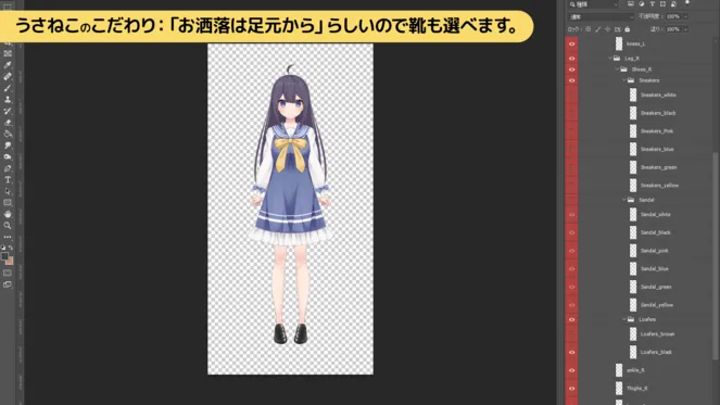 VTuber/衣装】ゆめかわポップ ブルー【Vmeee】 - うさねこメモリー