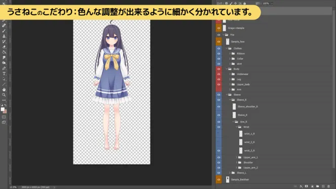 VTuber/衣装】スクール水着 新旧【Vmeee】 - うさねこメモリー