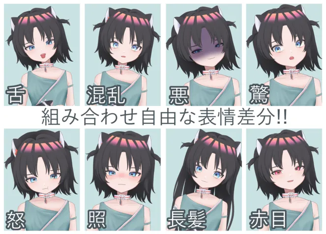 VTS】被検体風の猫の子【限定一点】 - nɐɹ - nizima by Live2D
