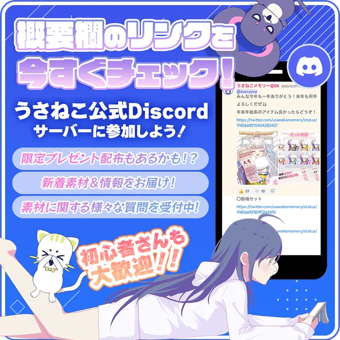 保健室】うさねこ式カスタムお部屋セットVol.6 - うさねこ 保健室】うさねこ式カスタムお部屋セットVol.6 - うさねこ