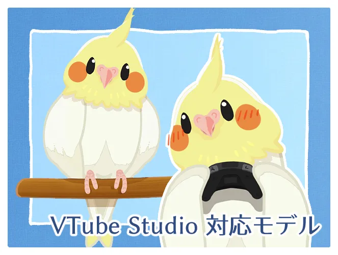 汎用モデル】ゲームもできる オカメインコ - たんよ - nizima by 汎用モデル】ゲームもできる オカメインコ - たんよ - nizima by