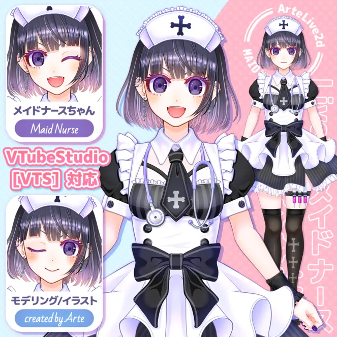 なーちゃん(まちゅ)9/5 なーちゃん様専用(まちゅ)9/5 - メルカリ