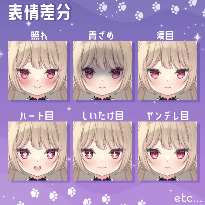 限定1点】猫耳の女の子【VTS+VBridger対応】 - 猫月みらい 限定1点】猫耳の女の子【VTS+VBridger対応】 - 猫月みらい