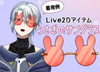 nizima by Live2D