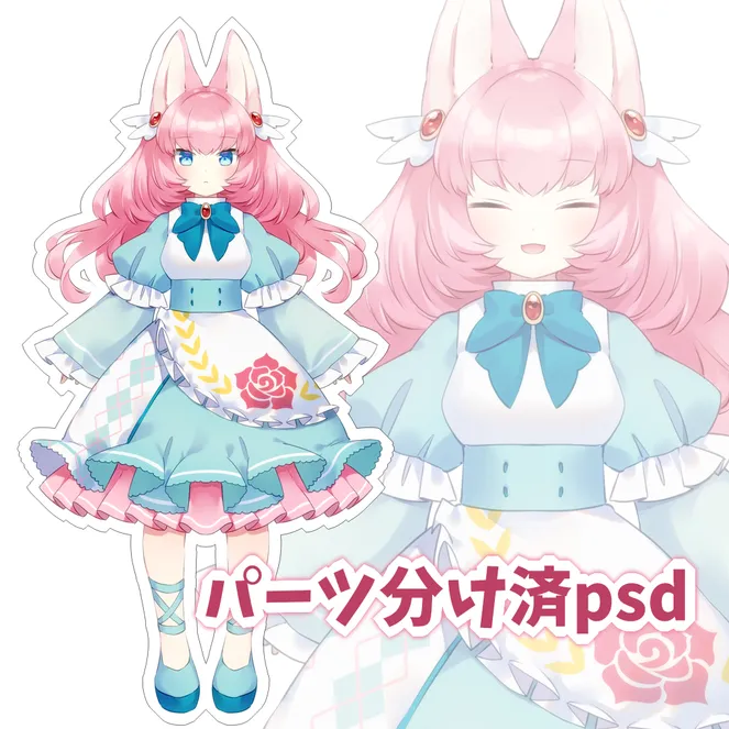 パーツ分け済psd】ケモミミちゃん【学習用モデル】 - ポテノキ