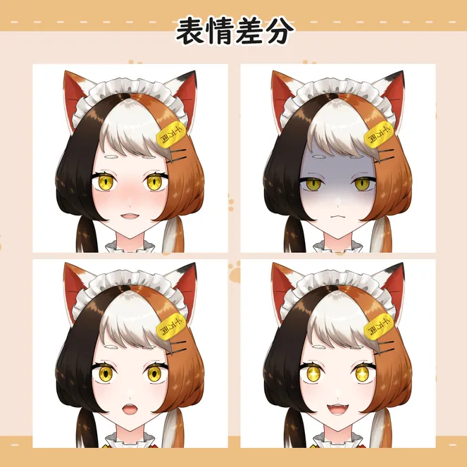 限定1点】レトロ喫茶の猫メイド【VTS対応】 - shima - nizima by 限定1点】レトロ喫茶の猫メイド【VTS対応】 - shima - nizima by