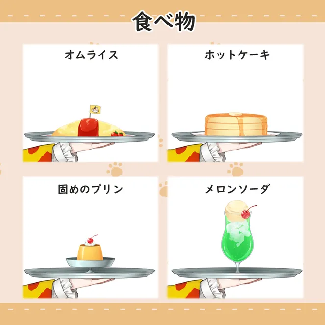 限定1点】レトロ喫茶の猫メイド【VTS対応】 - shima - nizima by 限定1点】レトロ喫茶の猫メイド【VTS対応】 - shima - nizima by