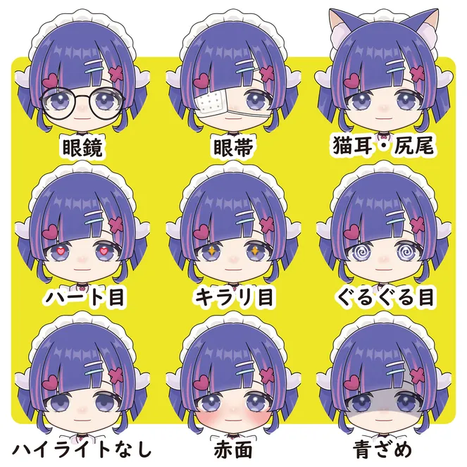 練習用】『パーツ分け済PSDイラスト』メンヘラゆるふわメイド - 櫻てっ