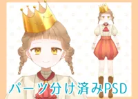 魔法少女ピンクちゃん - れんたま - nizima by Live2D