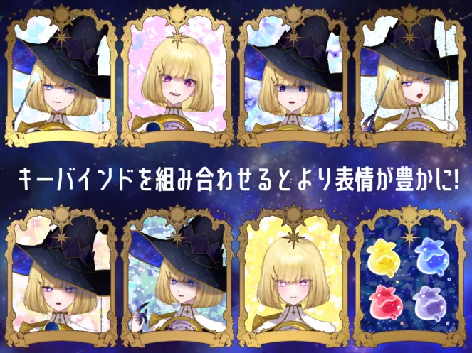 限定1点】星月夜の魔法使い【VTS対応】 - ビジュラク - nizima by Live2D