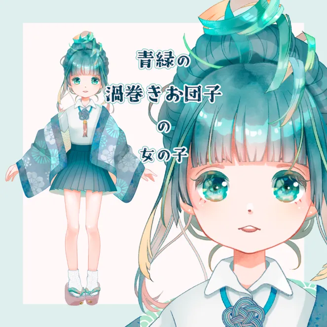 ♪週末お値下げ中♪＼青緑の渦巻きお団子の女の子／ - そらめめの