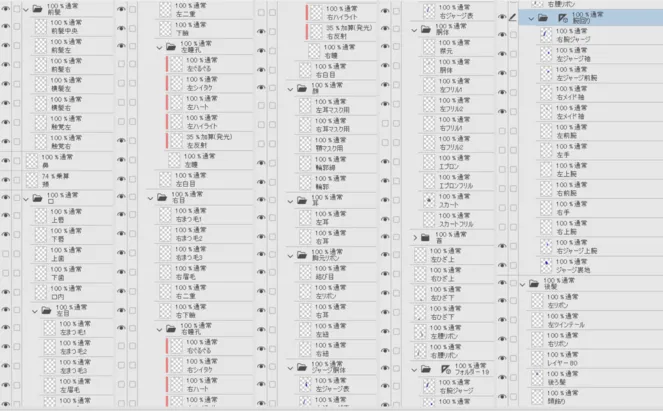 Vtuber用】青ジャージメイドちゃん（着脱可）PSDデータ - ひるま