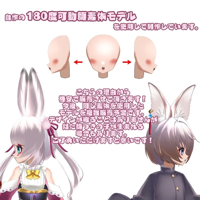 180度高可動域！】和ロリメイドユキウサギちゃん【1点限定 