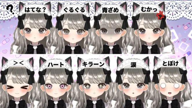 VTS】いっぱい揺れるカスタムメイドちゃん - ぴよきのこ VTS】いっぱい揺れるカスタムメイドちゃん - ぴよきのこ