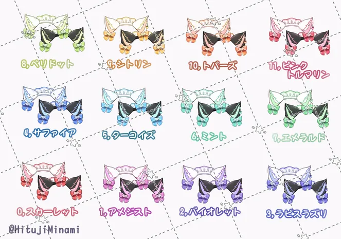 VTS対応】猫耳カチューシャ2023【Vtuber用アイテム】 - 日辻南 VTS対応】猫耳カチューシャ2023【Vtuber用アイテム】 - 日辻南