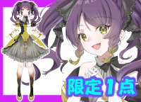 限定1点・著作権譲渡】VTuber向け 立ち絵2点【PSD】 - 依吹 - nizima
