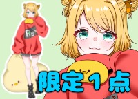 限定1点】立ち絵 - 依吹 - nizima by Live2D
