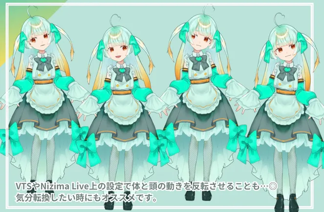 限定1点】ロボメイドちゃん【nizimaLIVE/VTS対応】 - つきね
