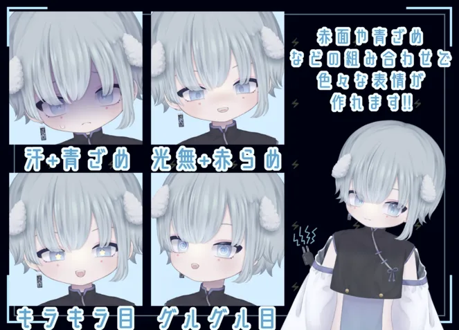 VTS】中華風電気うさぎの子【限定一点】 - nɐɹ - nizima by Live2D VTS】中華風電気うさぎの子【限定一点】 - nɐɹ - nizima by Live2D