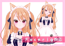 限定1点】Vtuber用猫耳メイド【FaceRig】 - 夏埜葵 - nizima by Live2D