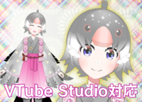 限定1点】桜文鳥の女の子【VTS対応】 - MercMikan - nizima by 限定1点】桜文鳥の女の子【VTS対応】 - MercMikan - nizima by