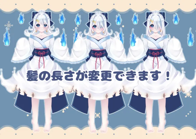 限定1点】雪女ちゃん【VTS対応】 - やまねこ - nizima by Live2D 限定1点】雪女ちゃん【VTS対応】 - やまねこ - nizima by Live2D
