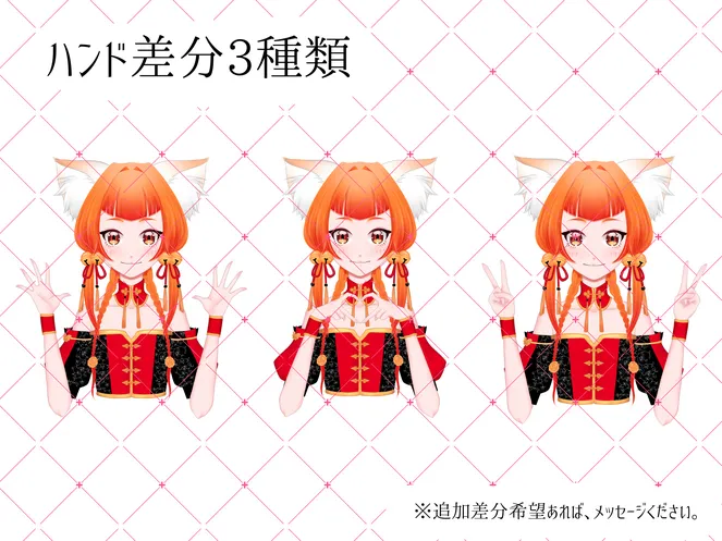 限定1点】猫耳チャイナの女の子 - Puchico - nizima by Live2D