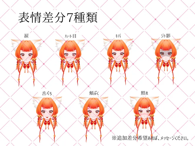 限定1点】猫耳チャイナの女の子 - Puchico - nizima by Live2D