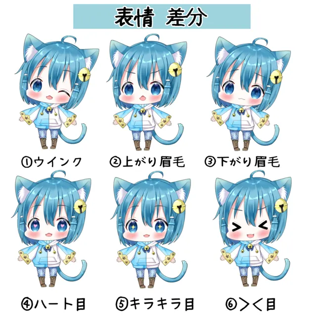 限定1点】猫耳っこミニキャラモデル【VTS対応】 - 画藤ショコラ 限定1点】猫耳っこミニキャラモデル【VTS対応】 - 画藤ショコラ