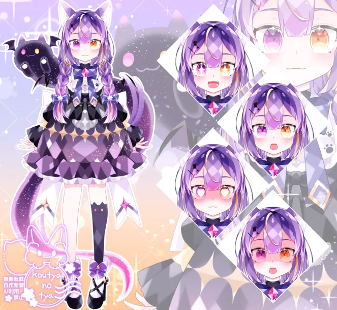 限定一点】【イラスト付】むらさき猫又ちゃん【VTS対応】 - 紅茶 限定一点】【イラスト付】むらさき猫又ちゃん【VTS対応】 - 紅茶