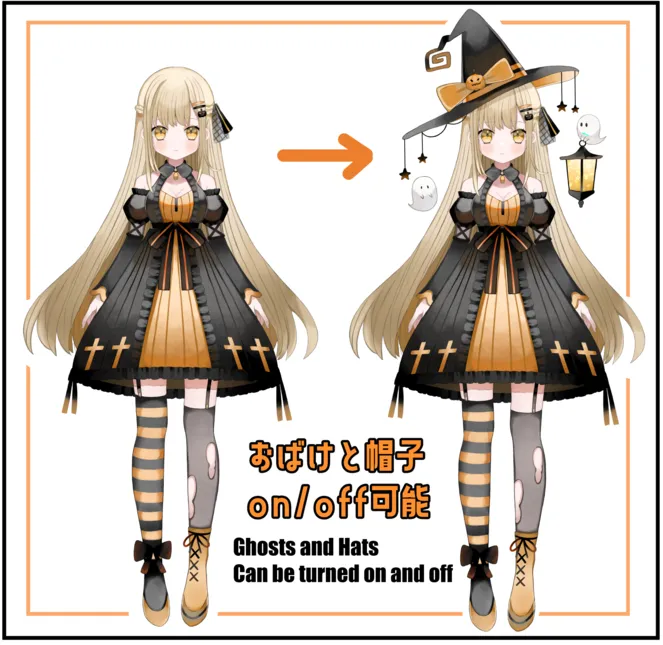 限定1点】魔女の女の子+おばけと帽子着脱可【VTS対応】 - 八百枝 限定1点】魔女の女の子+おばけと帽子着脱可【VTS対応】 - 八百枝