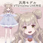 パーツ分け済みPSD】天使ちゃん【汎用モデル】 - あさ - nizima by Live2D