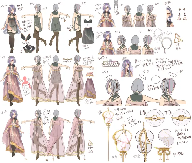 限定1点】光の妖精姫 - 此方ふぁん - nizima by Live2D 限定1点】光の妖精姫 - 此方ふぁん - nizima by Live2D
