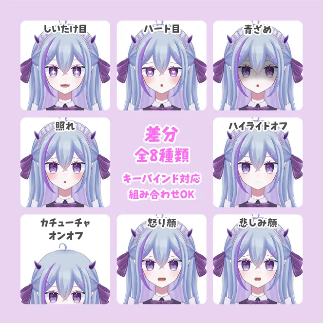 限定1点】悪魔メイドちゃん - しいた - nizima by Live2D