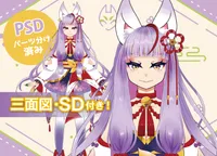 限定1点】狐耳水色メイドちゃん【パーツ分け済psd】 - MEL - nizima by