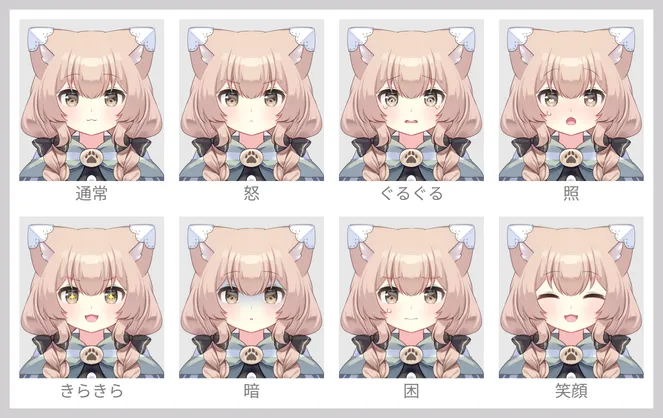 ストライプケモミミちゃん【パーツ分けPSD】 - ポテノキ - nizima by