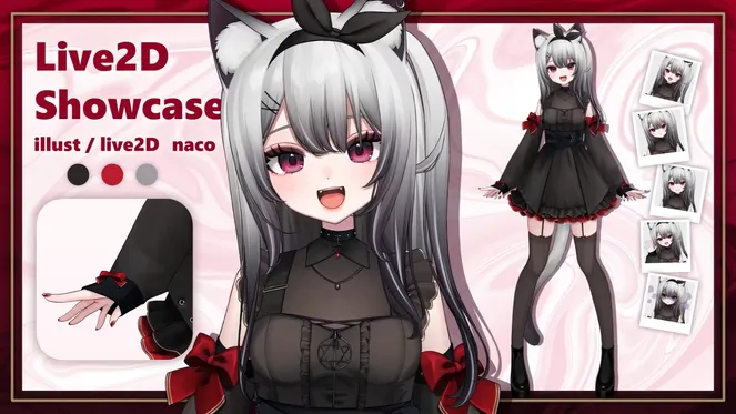 限定1点】Vtuberモデル【VTube Studio対応】 - naco - nizima by Live2D